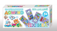 Домино "Техника" - fgospostavki.ru - Александров