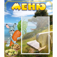 Стенд "Меню" №24 - fgospostavki.ru - Александров