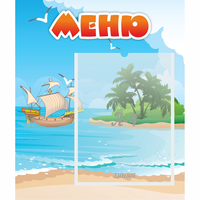 Стенд "Меню" №13 - fgospostavki.ru - Александров