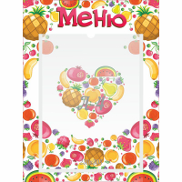 Стенд "Меню" №3 - fgospostavki.ru - Александров