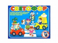 Настольная игра "Светофор" - fgospostavki.ru - Александров