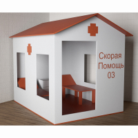 Игровой домик «Скорая помощь» - fgospostavki.ru - Александров