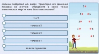 Интерактивные курсы. Физика 10 класс. Базовый. - fgospostavki.ru - Александров