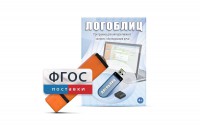 Речевое интерактивное экспресс-обследование "ЛогоБлиц" - fgospostavki.ru - Александров
