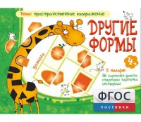 Другие формы - fgospostavki.ru - Александров