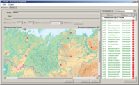 ОС3 Гео IQ 2.0 - fgospostavki.ru - Александров