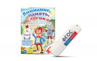 Игры для развития мышления "Внимание, память, логика" на USB-носителе - fgospostavki.ru - Александров