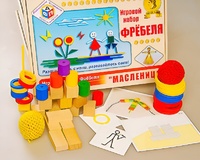 Игровой набор Фребеля "Масленица" (серия "Праздники") - fgospostavki.ru - Александров