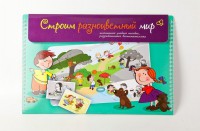 Магнитное развивающее пособие по этике "Строим разноцветный мир" - fgospostavki.ru - Александров