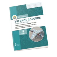 Комплект учебно-методических материалов по беспилотным летательным аппаратам для ученика - fgospostavki.ru - Александров
