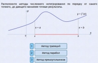 Интерактивные курсы. Информатика 11 класс . Базовый. - fgospostavki.ru - Александров