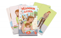 Набор карточек "Мамин день" - fgospostavki.ru - Александров