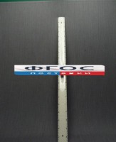 Линейка пластмассовая с ручкой 1 метр - fgospostavki.ru - Александров
