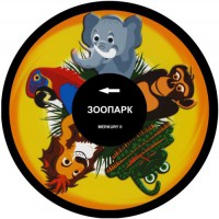 Колесо спецэффектов «твердое» - fgospostavki.ru - Александров