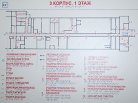 Мнемосхема 610х470 миллиметров - fgospostavki.ru - Александров
