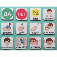 Набор карточек "Первый" - fgospostavki.ru - Александров