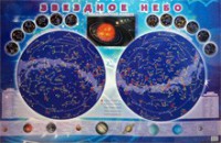 Настенная карта звездного неба для детей - fgospostavki.ru - Александров