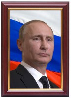 Портрет Путина В.В. - fgospostavki.ru - Александров
