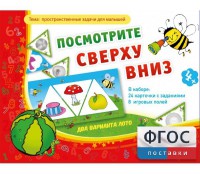 Посмотрите сверху вниз - fgospostavki.ru - Александров