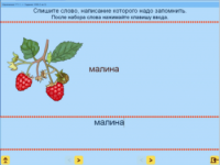 Русский язык. 1 класс. (Учебно-методический комплект) - fgospostavki.ru - Александров