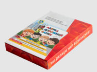 Мультимедийная учебно-методическая программа на CD-диске "Азбука дорожной науки" по профилактике детского дорожно-транспортного травматизма - fgospostavki.ru - Александров