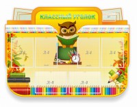 Стенд "Классный уголок" Вариант 46 (резной стенд) - fgospostavki.ru - Александров