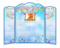 Стенд "Классный уголок" (резной стенд из 3-х частей) - fgospostavki.ru - Александров