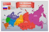 Стенд "Карта России (английский)" - fgospostavki.ru - Александров