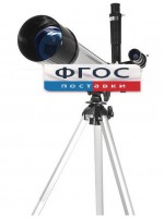 Телескоп рефрактор (130х) - fgospostavki.ru - Александров