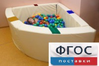 Сухой бассейн в форме 1/4 круга с кнопками-переключателями (150х150х66 сантиметров) - fgospostavki.ru - Александров
