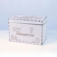 «Трафаретки» - Трафареты для письма и рисования детям - fgospostavki.ru - Александров