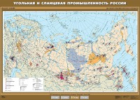 Комплект карт. География 8-9 классы. - fgospostavki.ru - Александров