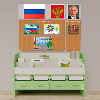 Уголок патриотического воспитания для дошкольников "Россия" Минимальный - fgospostavki.ru - Александров