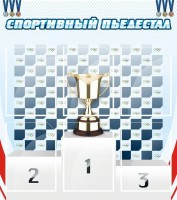 Стенд "Спортивный пьедестал" - fgospostavki.ru - Александров
