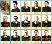 Стенд "Полководцы победы" - fgospostavki.ru - Александров