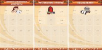 Информационные стенды - fgospostavki.ru - Александров