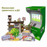 Методический комплекс "Азбука финансов" - fgospostavki.ru - Александров