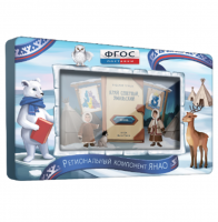 Методический интерактивный комплекс "Региональный Компонент ЯНАО" 32"  - fgospostavki.ru - Александров