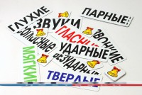 Набор магнитных карточек "Звуки" - fgospostavki.ru - Александров