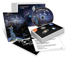Комбинированное наглядное пособие "От Земли до звезд" (Астрономия 1–4 классы) - fgospostavki.ru - Александров