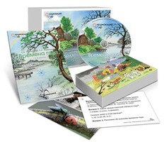 Комбинированное наглядное пособие "Времена года" - fgospostavki.ru - Александров