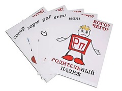 Комплект таблиц "Падежи-человечки" (6 таблиц, формат А3, ламинированные) - fgospostavki.ru - Александров