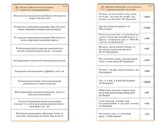 Комплект карточек (10) "Обучающий калейдоскоп. Глагол" - fgospostavki.ru - Александров