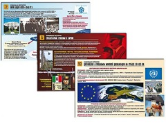 Комплект таблиц по истории "Новейшая история" раздаточные (цветные, ламинированные, А4, 10 штук) - fgospostavki.ru - Александров