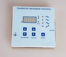 Генератор звуковой частоты - fgospostavki.ru - Александров