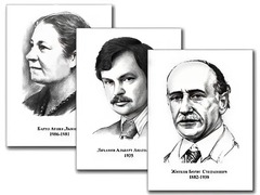 Портреты детских писателей (30 штук, формат А3) - fgospostavki.ru - Александров