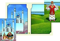 Настольно-печатная игра "Многонациональная Россия 2" - fgospostavki.ru - Александров