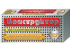 Конструктор металлический для уроков труда № 6 (80 элементов) - fgospostavki.ru - Александров