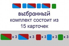 Карточки для фонетического разбора раздаточные - fgospostavki.ru - Александров