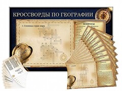 Дидактическое магнитно-маркерное панно "Кроссворды по географии" - fgospostavki.ru - Александров